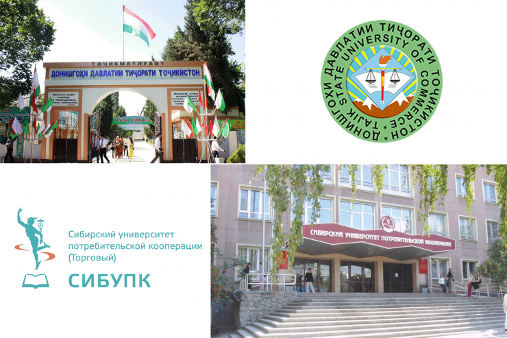 Вебинар «Россия - Таджикистан: сетевые технологии в подготовке кадров.